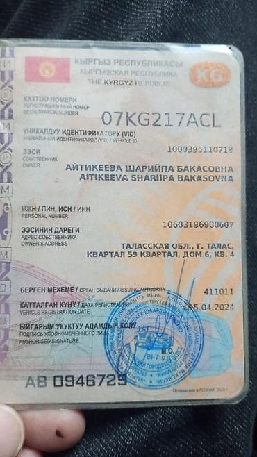 гитара хонда: Honda Accord: 2003 г., 2 л, Автомат, Бензин, Седан — 9