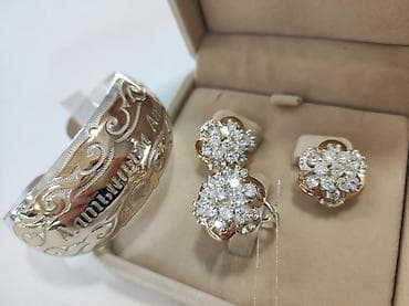 Зер буюмдар топтому, Үлгүсү 925, Аялдарга, Жаңы