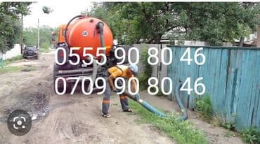 сдам частный дом без хозяина в бишкеке: Очистка сливных ям туалетов продувка канализационных систем — 1