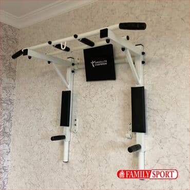купить турник и брусья для дома: Турник, Новый, Бесплатная доставка — 1