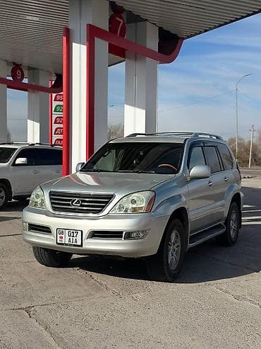 Lexus: Lexus GX: 2004 г., 4.7 л, Автомат, Бензин, Внедорожник — 1