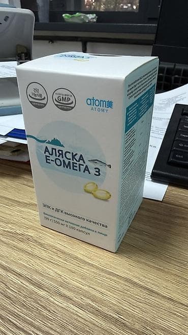 атоми: Атоми «Аляска Е-Омега-3» — биологически активная добавка к пище в — 3