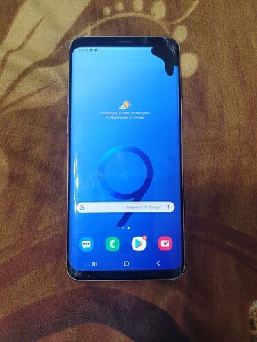 samsung a2 core: Samsung Galaxy S9 Plus, Б/у, 64 ГБ, цвет - Золотой, 1 SIM — 2