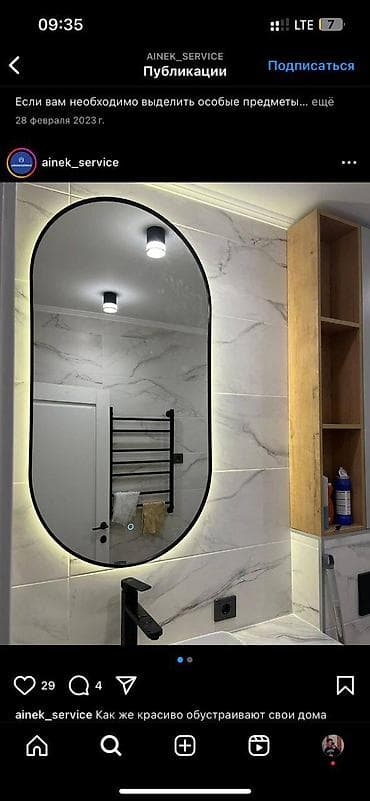 Күзгүлөр: Зеркала с подсветкой,с пескоструем (С ВАШИМИ ЛОГОТИПАМИ) для ванной — 6