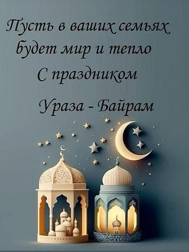 кардига: Нижний аларчадан Дордой тарапка жакын квартира берилет — 1