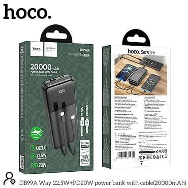 Повербанк "HOCO" DB99A 20000мАч ﻿1. Емкость: 20
