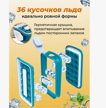 лёд экран: Кубики для льда – удобный аксессуар для охлаждения напитков, коктейлей — 6