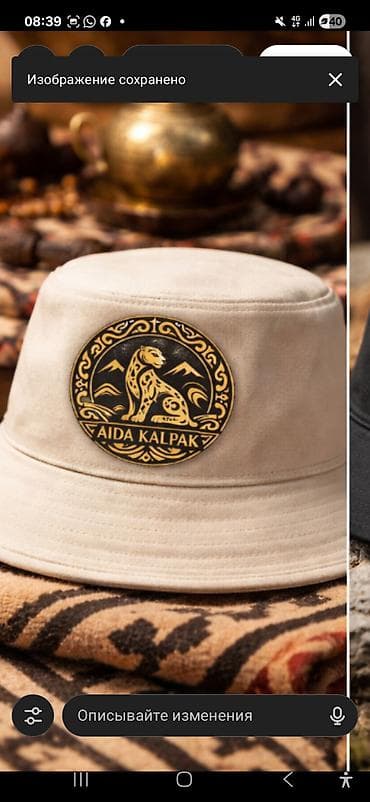 тюбетей: Головные уборы, Adidas, Новый, Платная доставка — 3