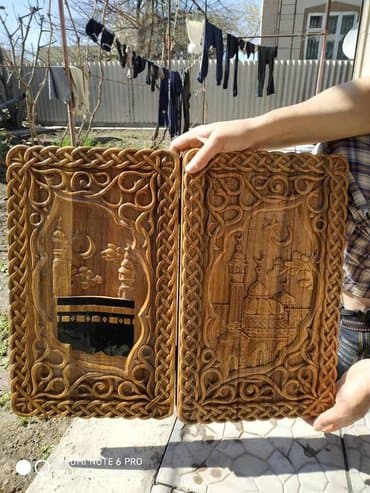 эллиптический тренажер купить в бишкеке: Продаю чехол с кораном — 3