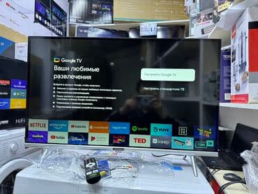 интересует: Телевизоры LED Skyworth 32STE6600 в элегантном сером корпусе с — 3