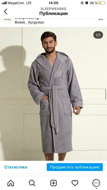 домашние халаты больших размеров: Мужской домашний костюм, S, XS, M, Новый, цвет - Айвори, Самовывоз — 5