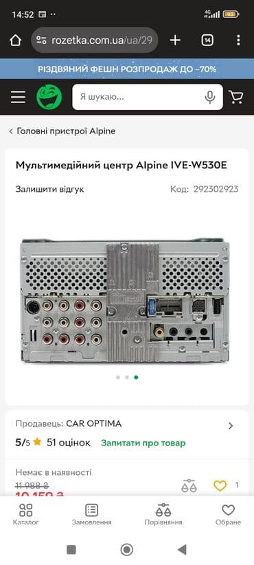 студийный монитор купить: Б/у, 2-DIN — 4