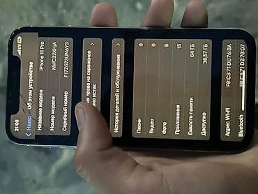 iphone 7 8: IPhone 11 Pro — 5