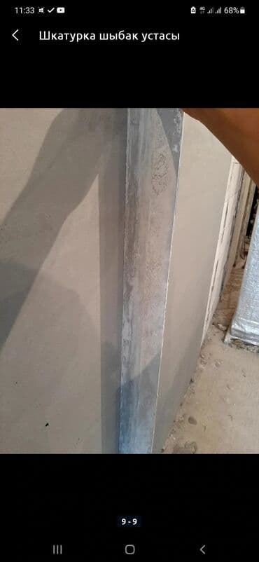 кондитерская работа: Фасадчик. Больше 6 лет опыта — 9