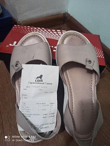 Жеке буюмдар: Lion 2500сом 37размер, или обмен. ботасы — 1