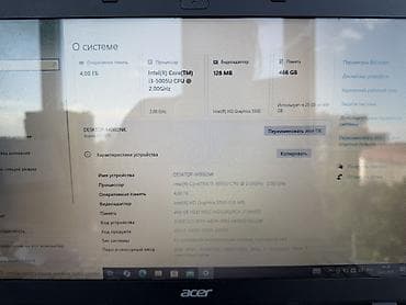 Acer Aspire E5-571 — ноутбук для учебы и офиса Характеристики: -