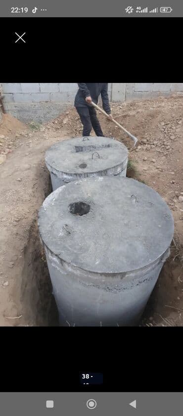 сдам частный дом без хозяина в бишкеке: Септик дарат канага ямаа казабыз капаем яму и туалет ливой размер — 34