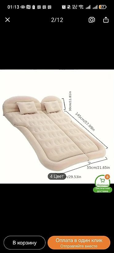 спальник грузовой: Надувной матрас, цвет - Серый — 5