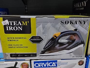 Паровой утюг SOKANY SK-YD-2125 - Мощность: 2200 Вт - Быстрое