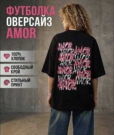 футболки блэк стар: Футболка оверсайз с принтом на спине - Материал: 100% хлопок (мягкое — 2