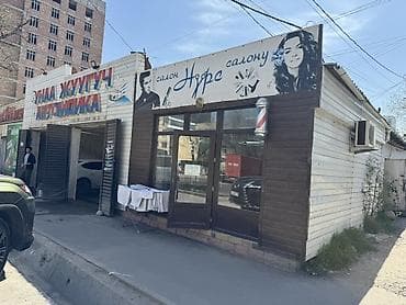 Продается действующий бизнес Автомойка( 2 бокса) Салон красоты (3