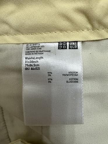 Жынсылар: Эркектердин шымы, S, Uniqlo, Колдонулган, түсү - Саргыч боз, Өзү алып кетүү — 3