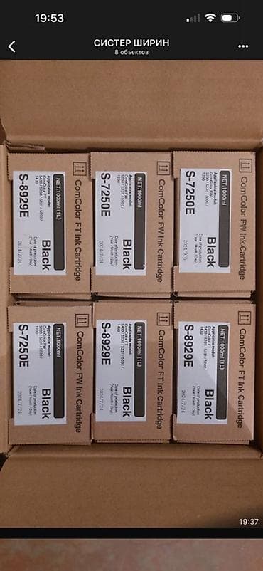 Картриджи чёрные для струйных принтеров RISO ComColor - Совместимые