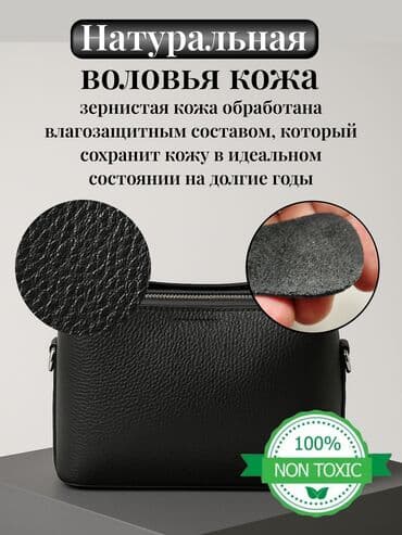 🖤 АКЦИЯ! Сумка из натуральной кожи — идеальный вариант на каждый день — 7