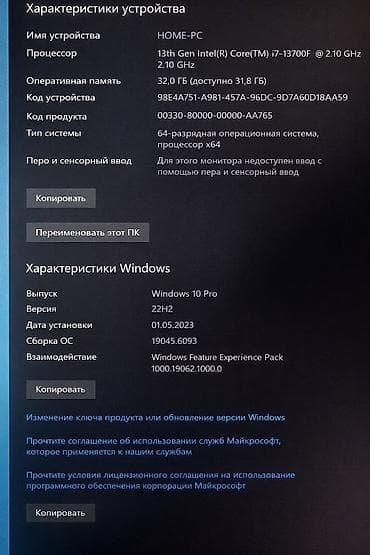 sony ps5: Компьютер, ядер - 16, ОЗУ 32 ГБ, Игровой, Новый, Intel Core i7, NVIDIA GeForce RTX 5080, SSD — 5