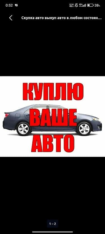 traid in: Ищу для себя 💸💸💸 — 1