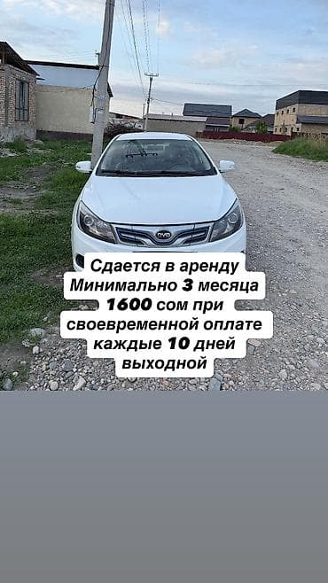 Сдаю BYD под такси, Долгосрочно, | Другие условия