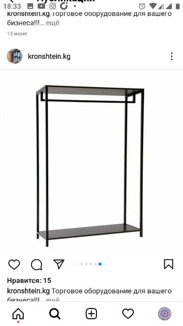 витрина овощи и фрукты: Торговое оборудование для вашего бизнеса Выгодные цены Отличная — 10