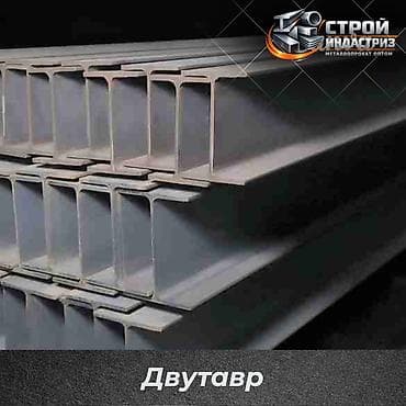 Үй жана бакча: Кош таврлуу устун, Бийиктиги: Башка бийиктик, Дүң (оптом), Жаңы, Акысыз жеткирүү — 1
