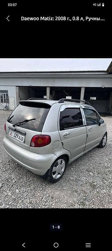 матиз аккумулятор: Daewoo Matiz: 2008 г., 0.8 л, Механика, Бензин, Хэтчбэк — 4
