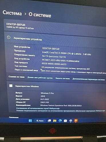 Игровой, Б/у, Intel Core i5