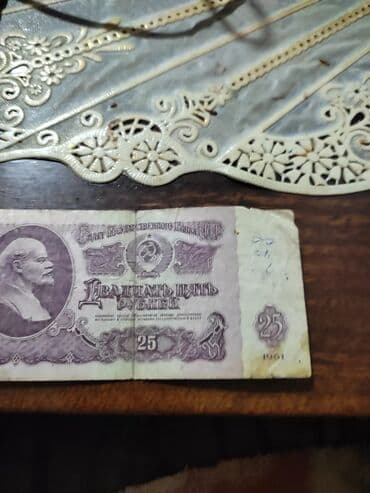 где можно разменять монеты на купюры: Продам — 7
