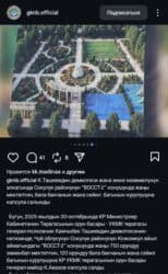 продаю дом селекции: Дом, 125 м², 4 комнаты, Собственник — 13