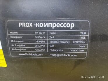 мойка высокого давления на основе компрессора: Компрессор без зучный 100л 6 поршун 1450кват 3 мотор 285л минуту — 2