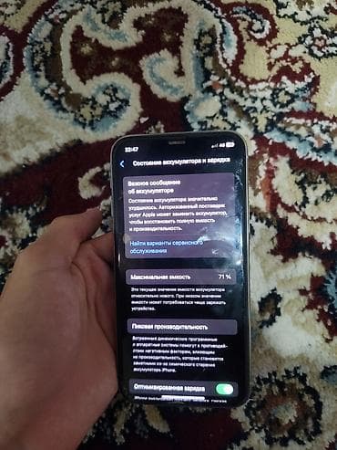wi fi o: Продается айфон в отличном состоянии, использовался только в защитном — 5