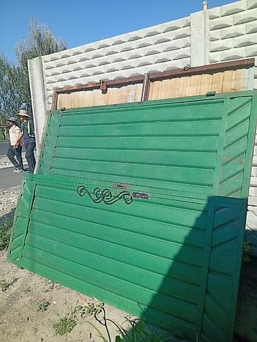 Металлические распашные ворота и калитка
Срочно срочно срочно!!!! at lalafo.kg Металлические распашные ворота и калитка
Срочно срочно срочно!!!!