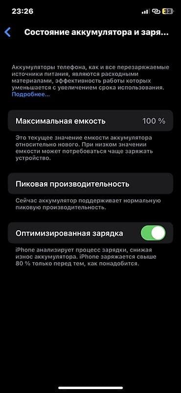 айфон 7 с: Срочно 100/64 арткы крышкасында сыныгы бар иштешине влиять этпейт — 4
