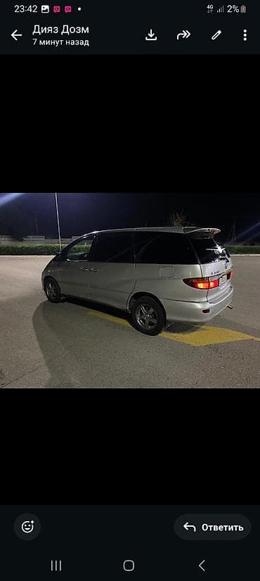 хонда эстима: Toyota Estima: 2001 г., 3 л, Автомат, Газ, Минивэн — 4