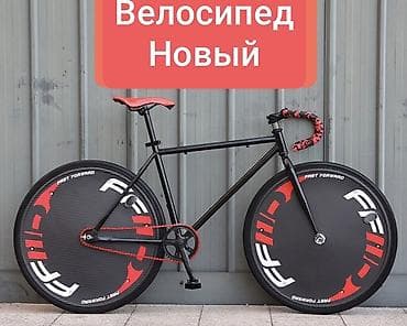 велосипед battle: Шоссейный велосипед, Рама M (156 - 178 см), Новый — 1