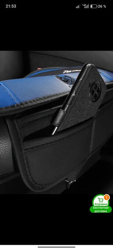 чехол пассат б5: Чехлы Экокожа, цвет - Синий, Новый — 3