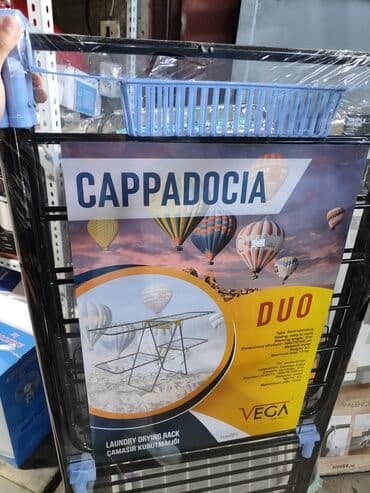 сушилка для белья напольная какая лучше: Сушилка, цвет - Черный, Новый — 3