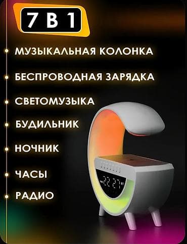 xbox 360 pro: Зарядка с подсветкой! Есть обмен на игры от PS4 Заряжает телефон от — 1