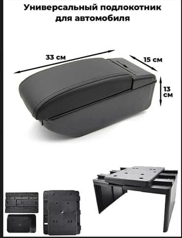 где купить акулу из икеи: Подлокотники универсальный новый черный цвет. только на заказ. приедит — 1