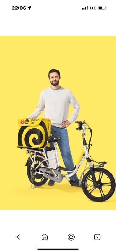 юрточный городок: Требуется Велокурьер Подработка, Гибкий график, Премии, Старше 18 лет — 2