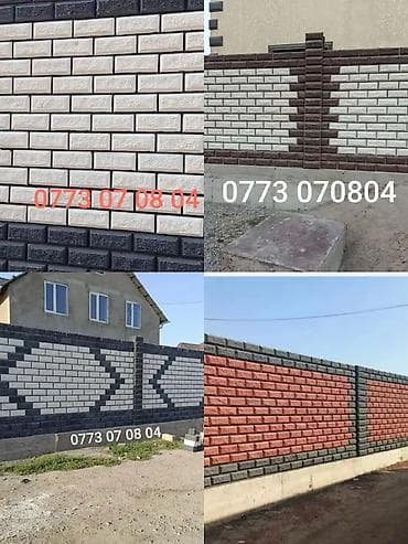 конек на забор: Заборы из пескоблока — 9