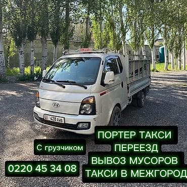 Бампер Hyundai